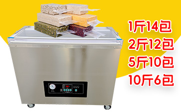 DZ-850/2E大米真空包装机