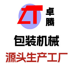 卓腾包装机械